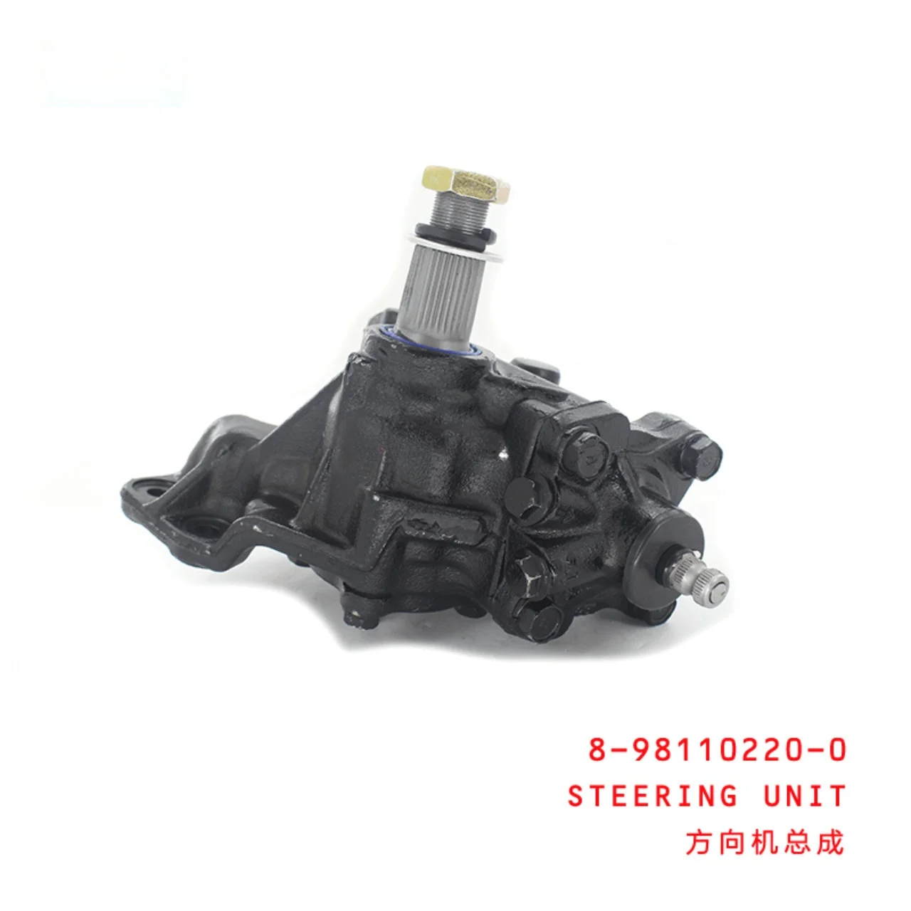 Steering Unit