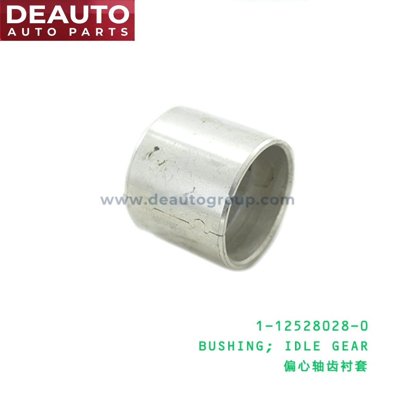Idle Gear Bushing