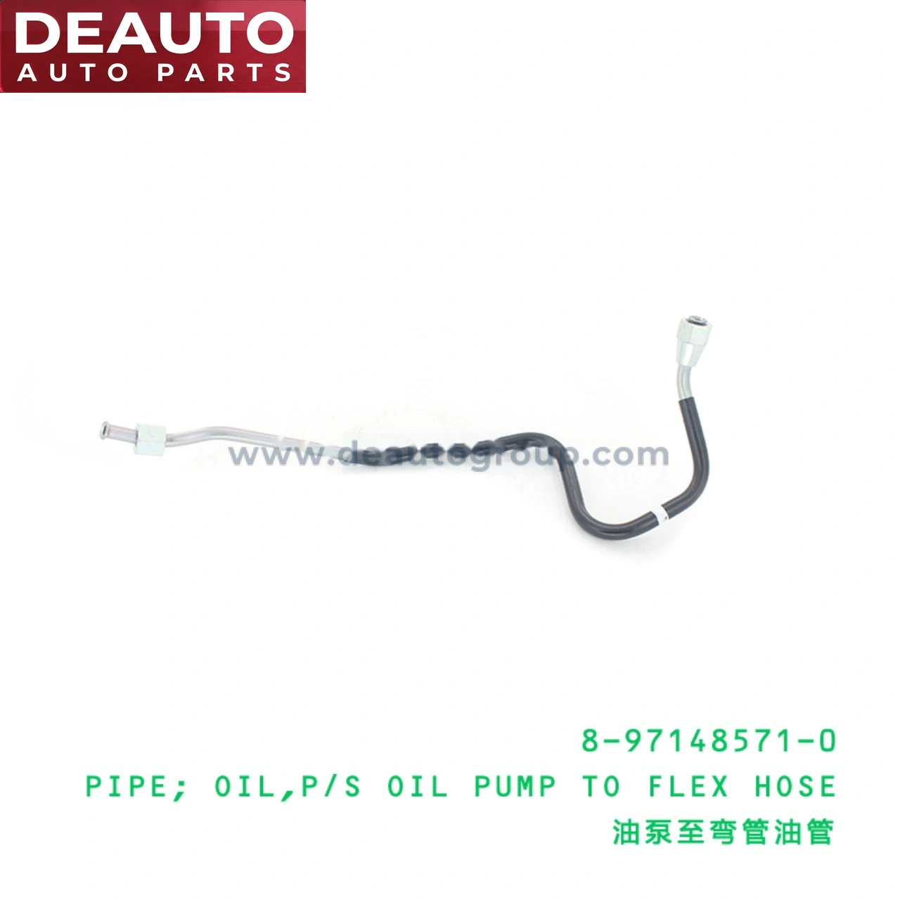Power Steering Oil Pump To Flex Hose Oil Pipe