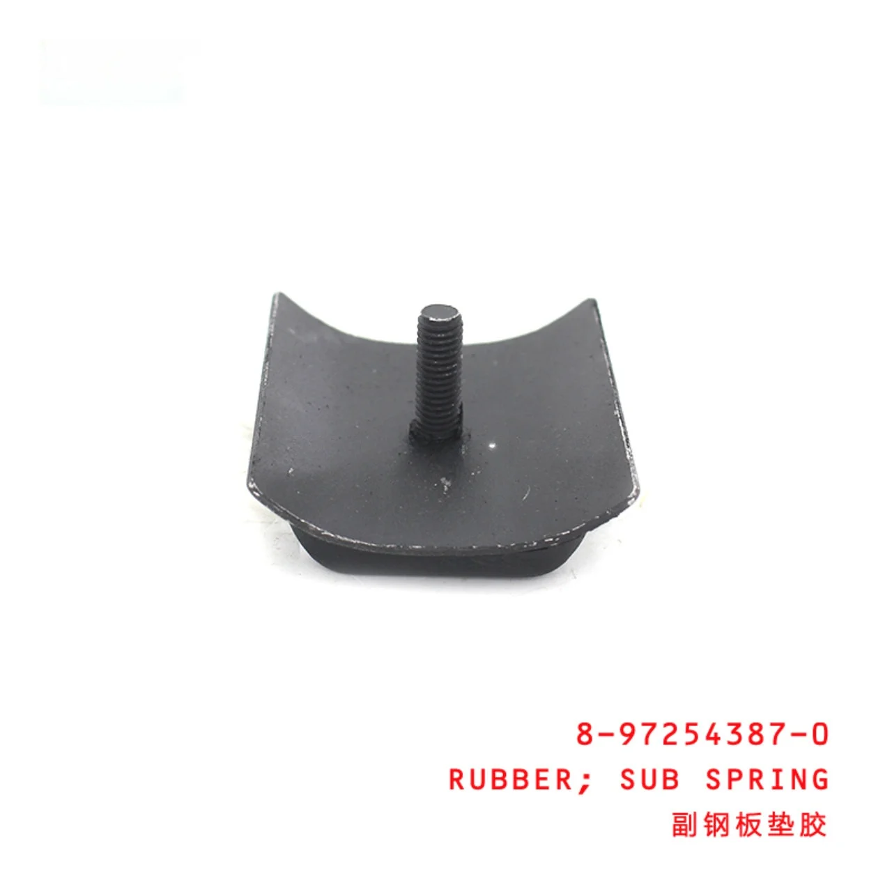 Isuzu NPR 4BD1 Sub Spring Rubber
