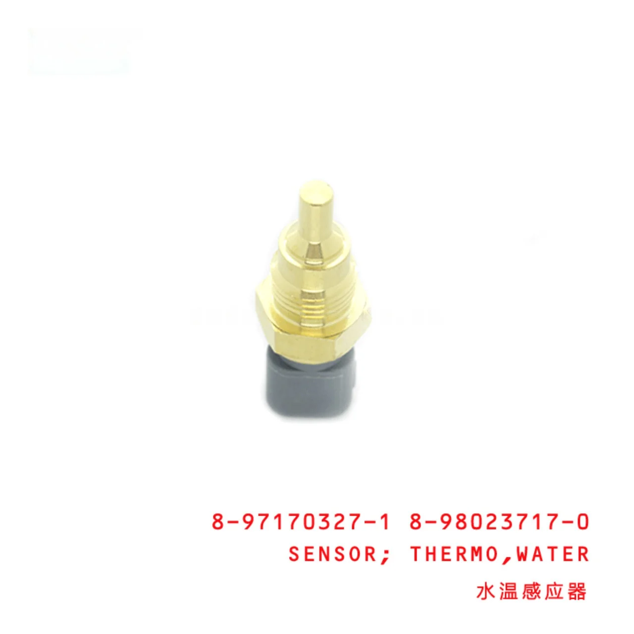 Isuzu NPR 4HE1 Water Temp Sensor