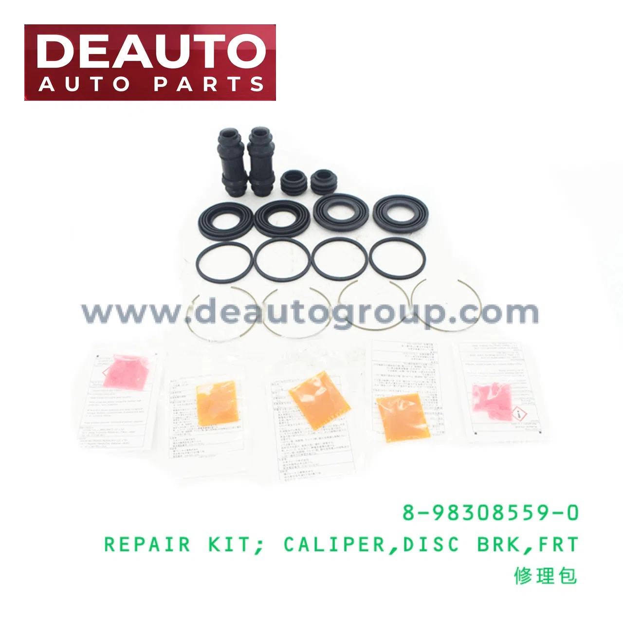 Front Disc Brake Caliper Repair Kit