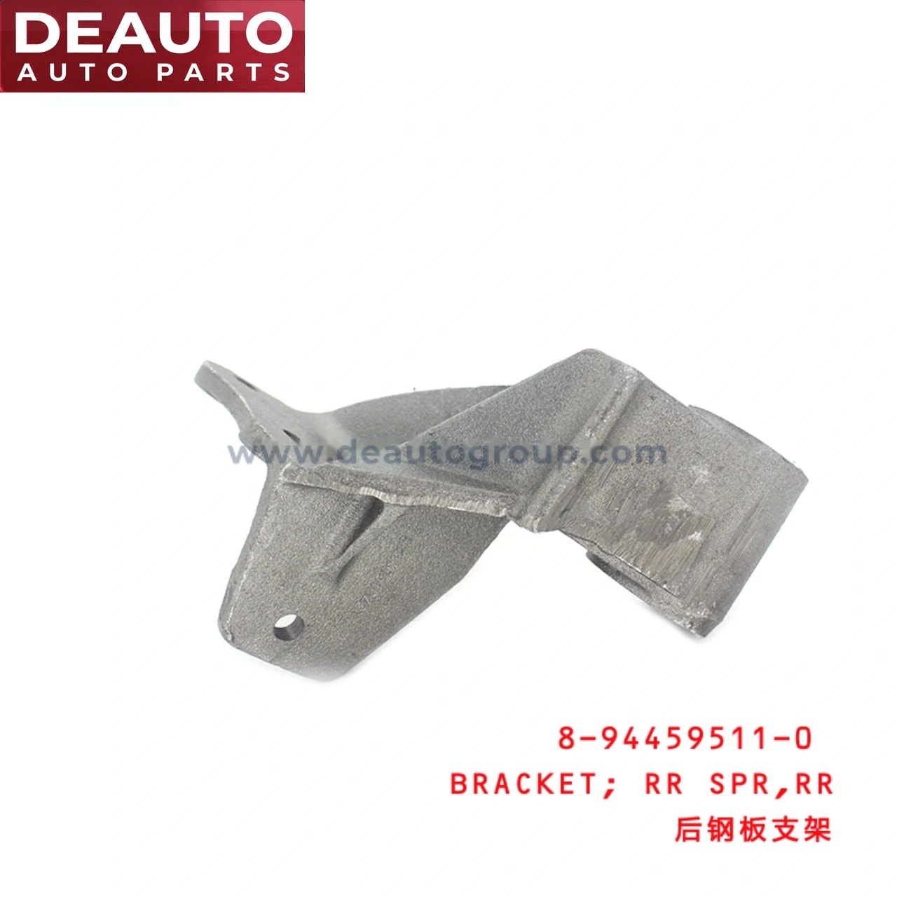Rear Spring Bracket