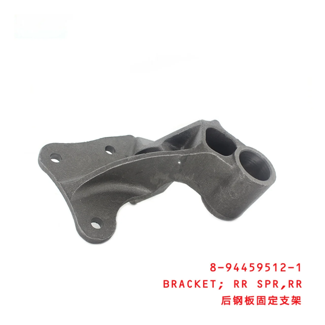 Rear Spring Bracket