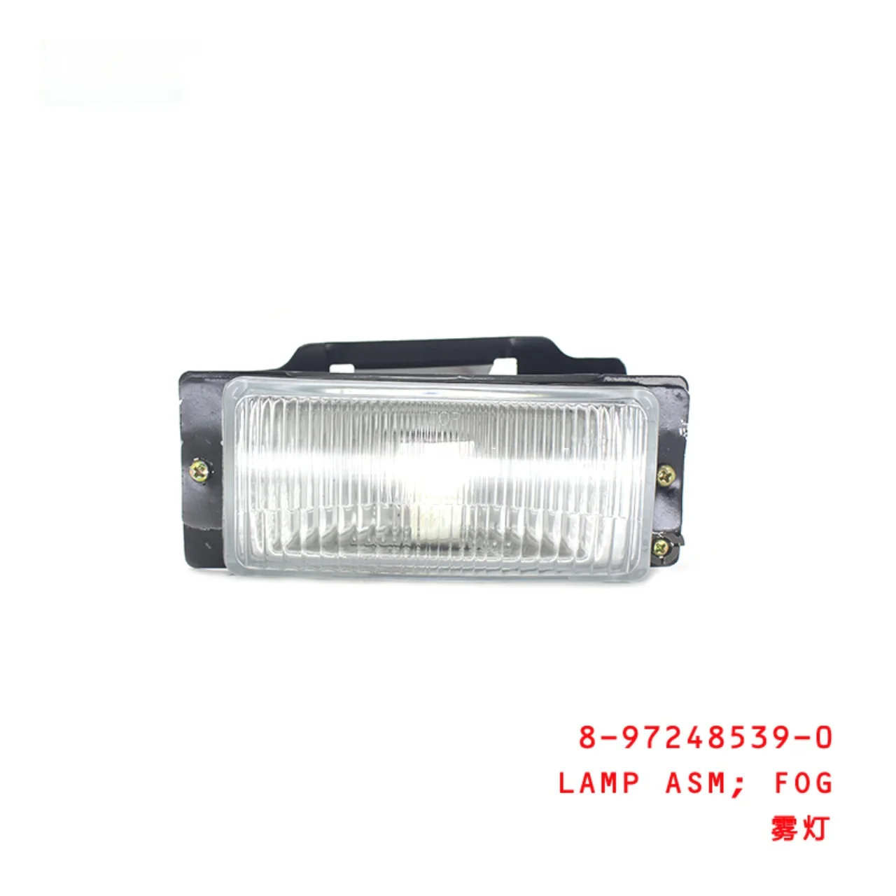 Fog Lamp Assembly
