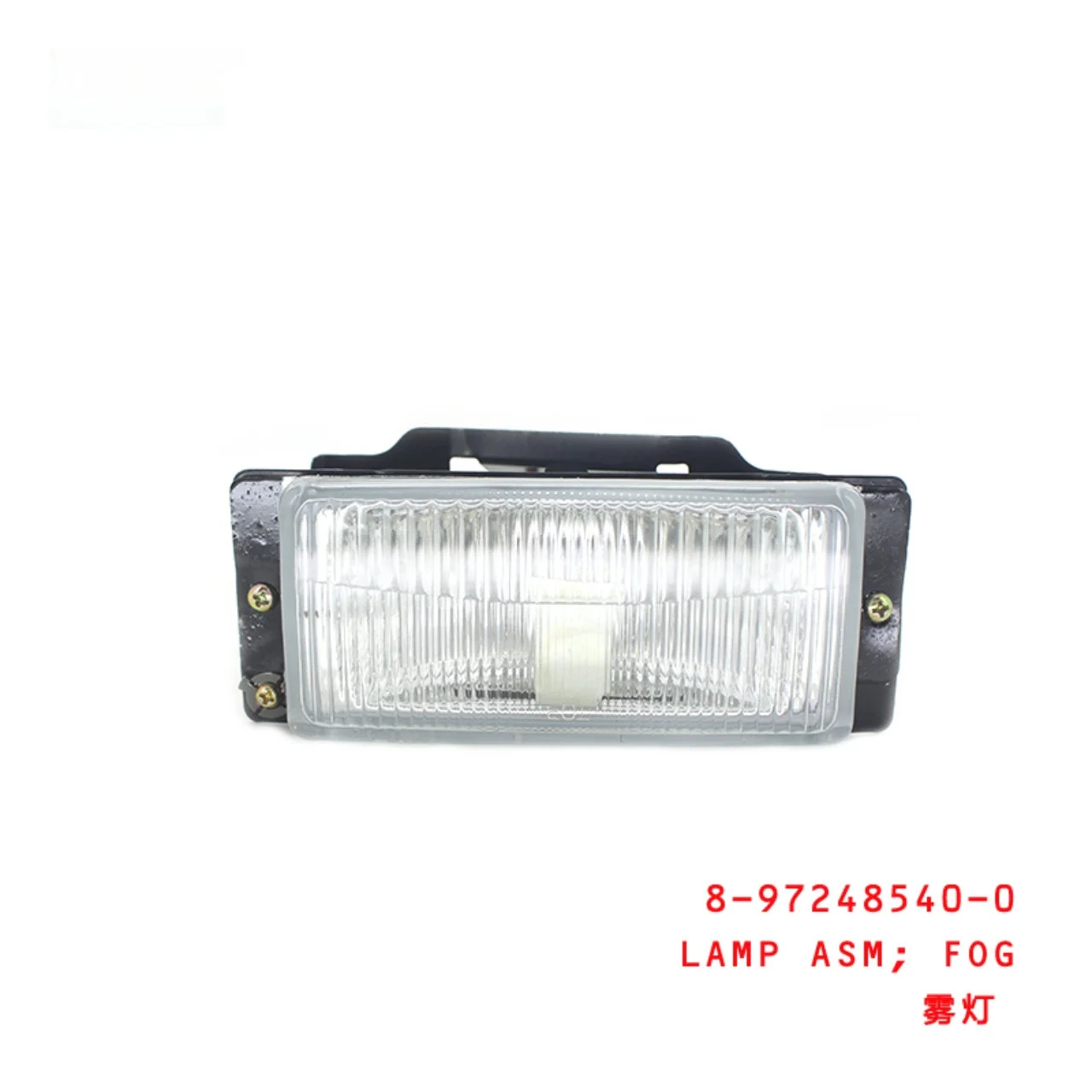 Fog Lamp Assembly