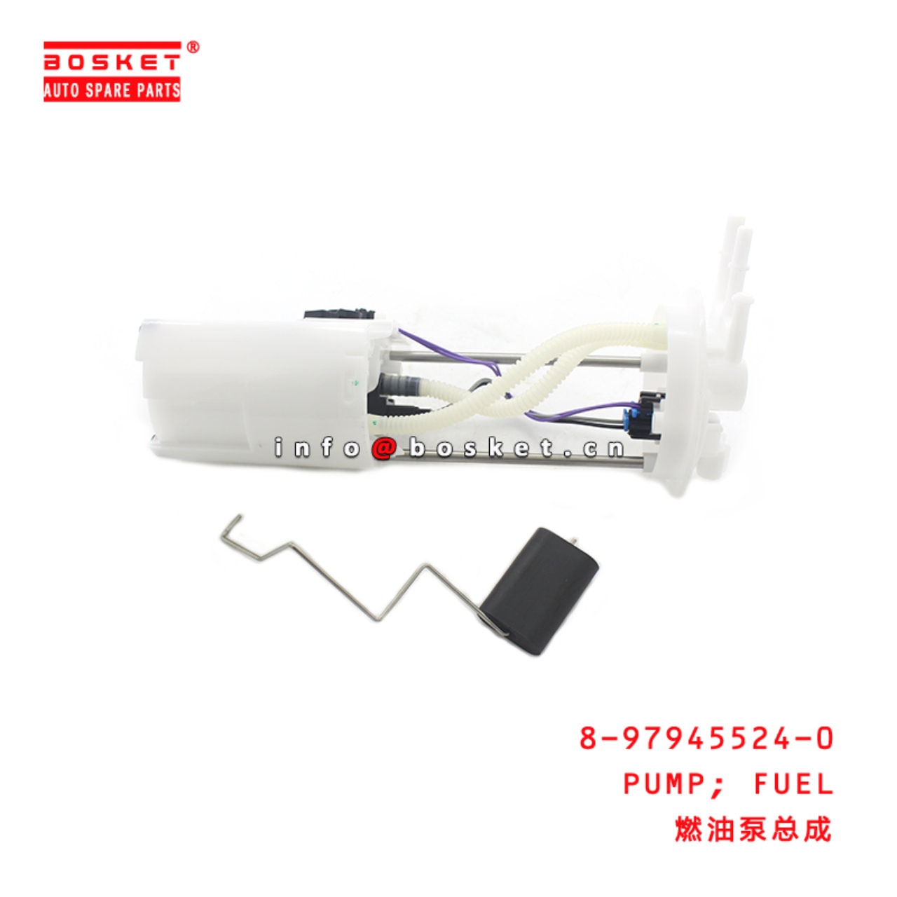 Fuel Pump