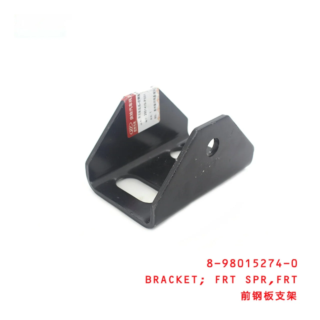 Front Front Spring Bracket
