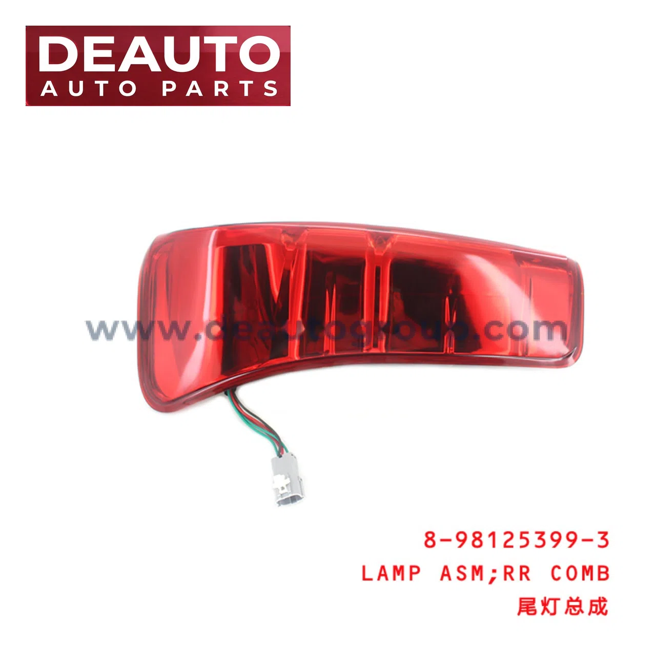 Rear Combination Lamp Assembly