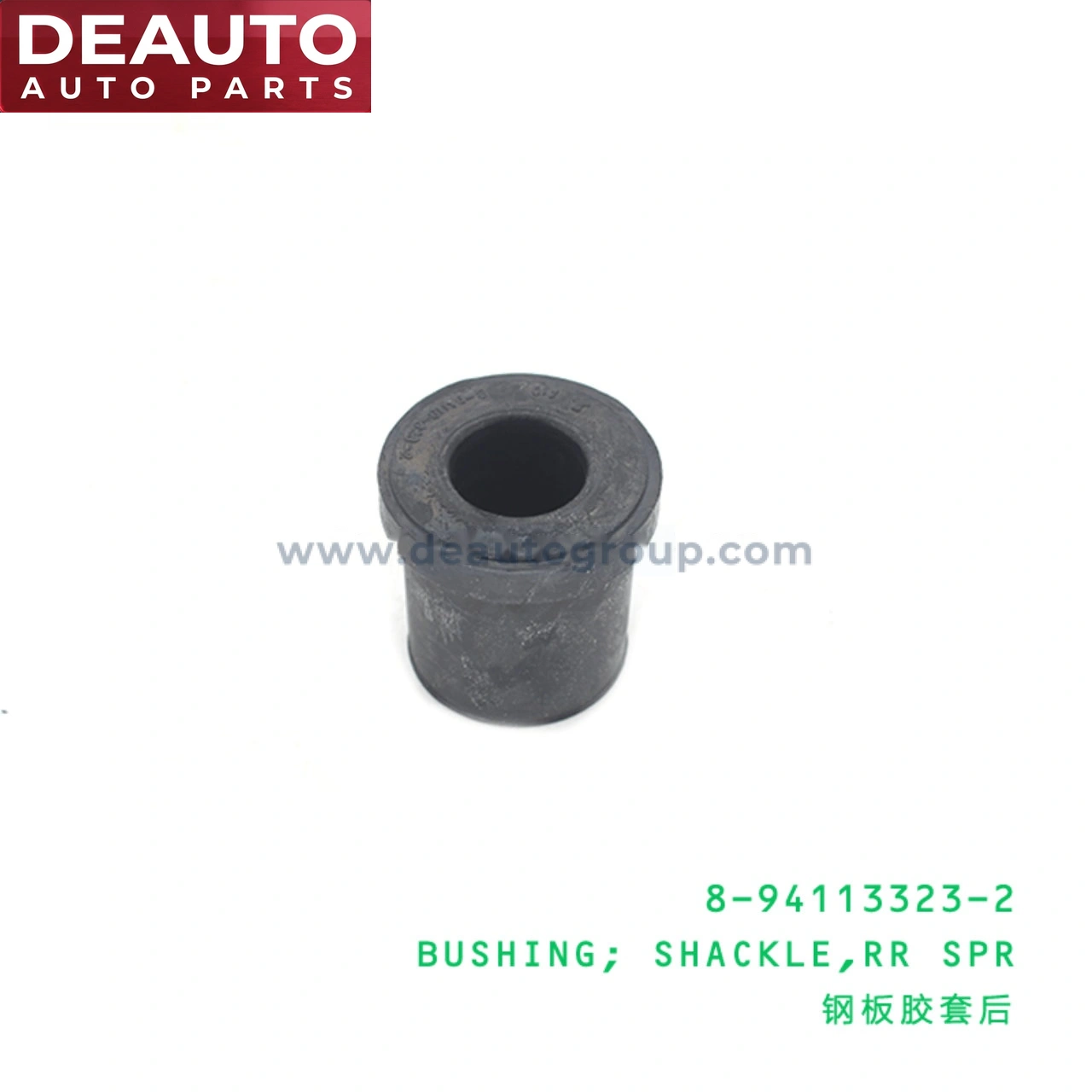 Rear Spring Shackle Bushing