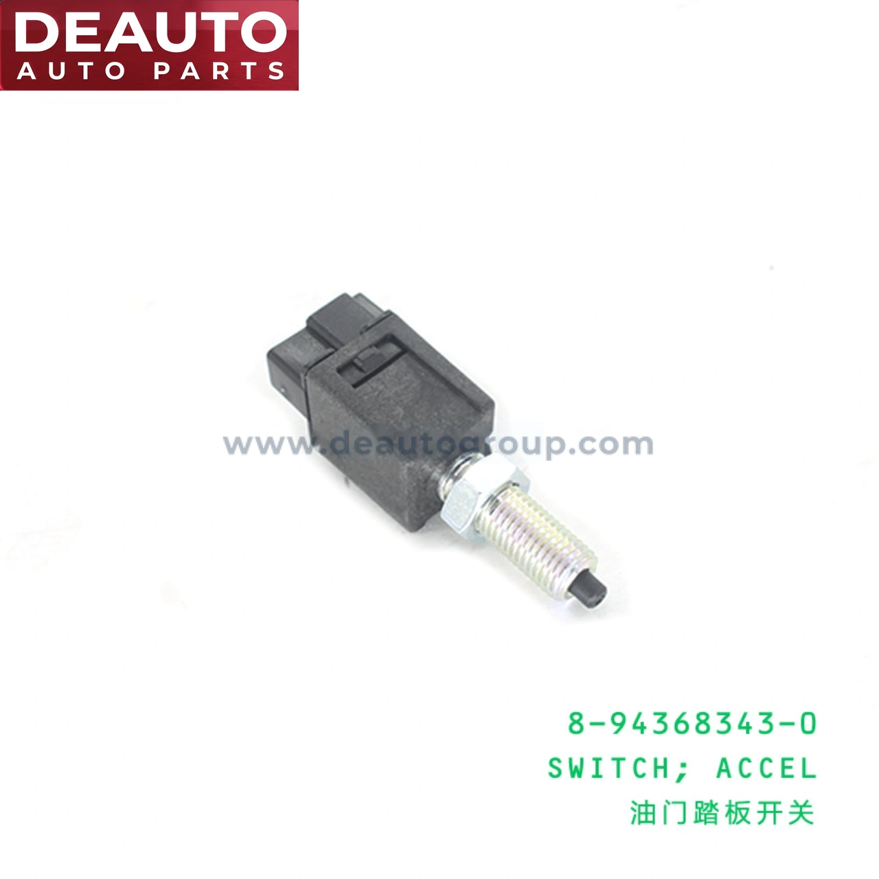 Accelerator Switch