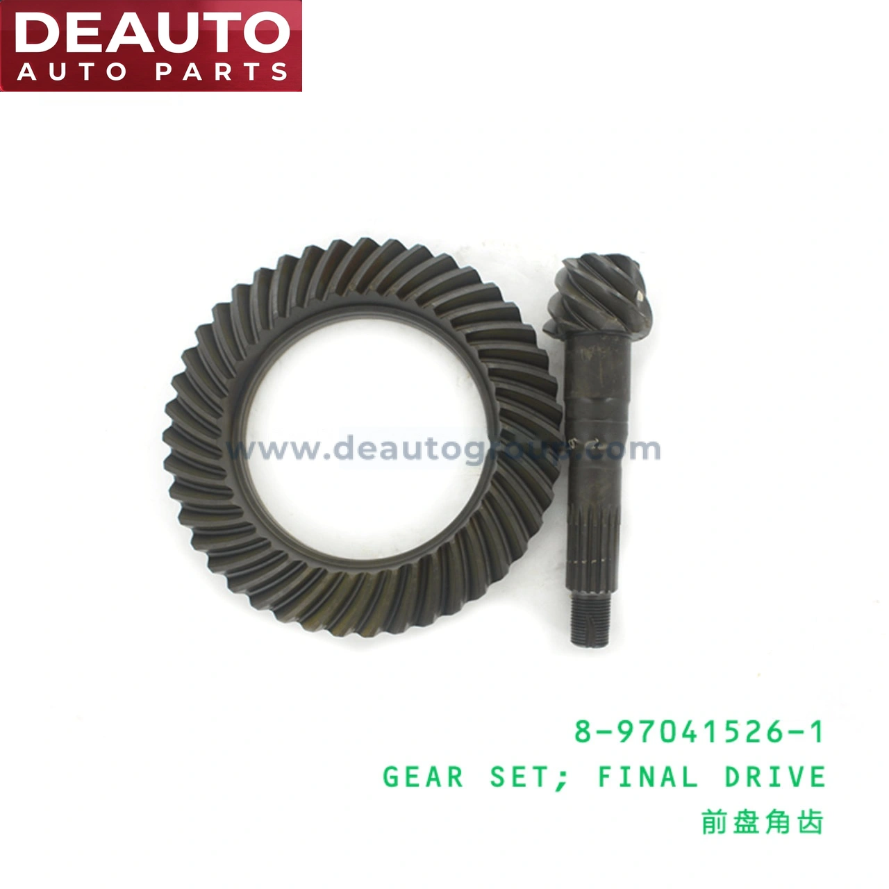 Final Drive Gear Set