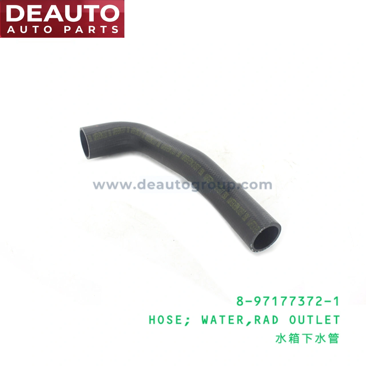 Radiator Outlet Water Hose