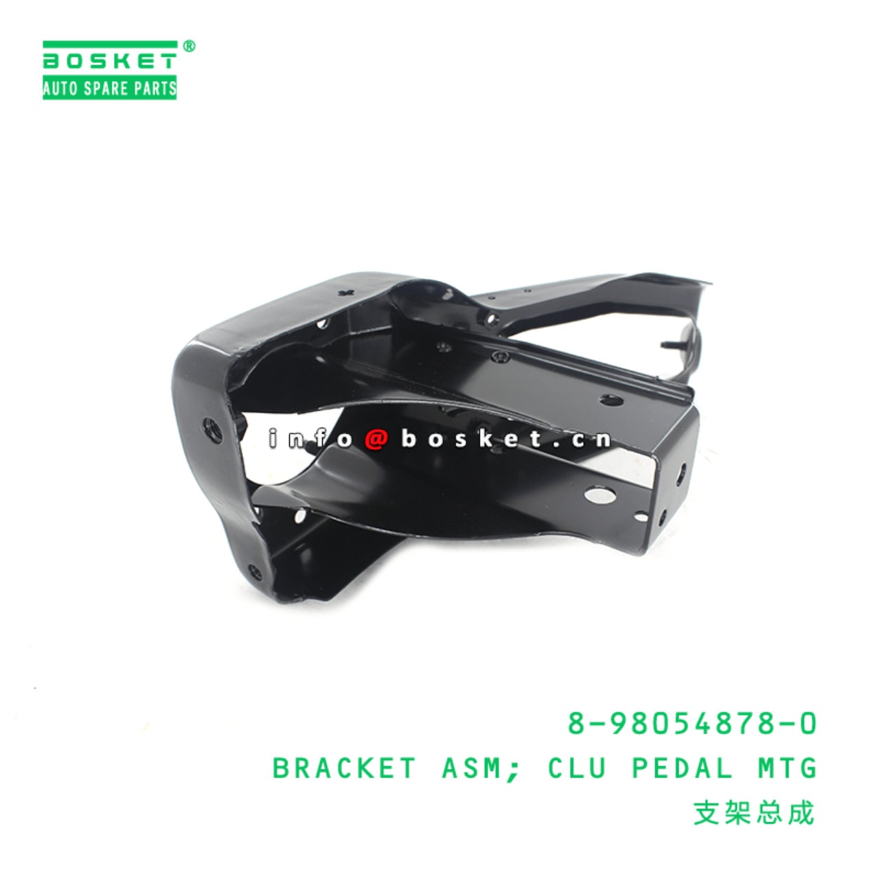 Clutch Pedal Mounting Bracket Assembly