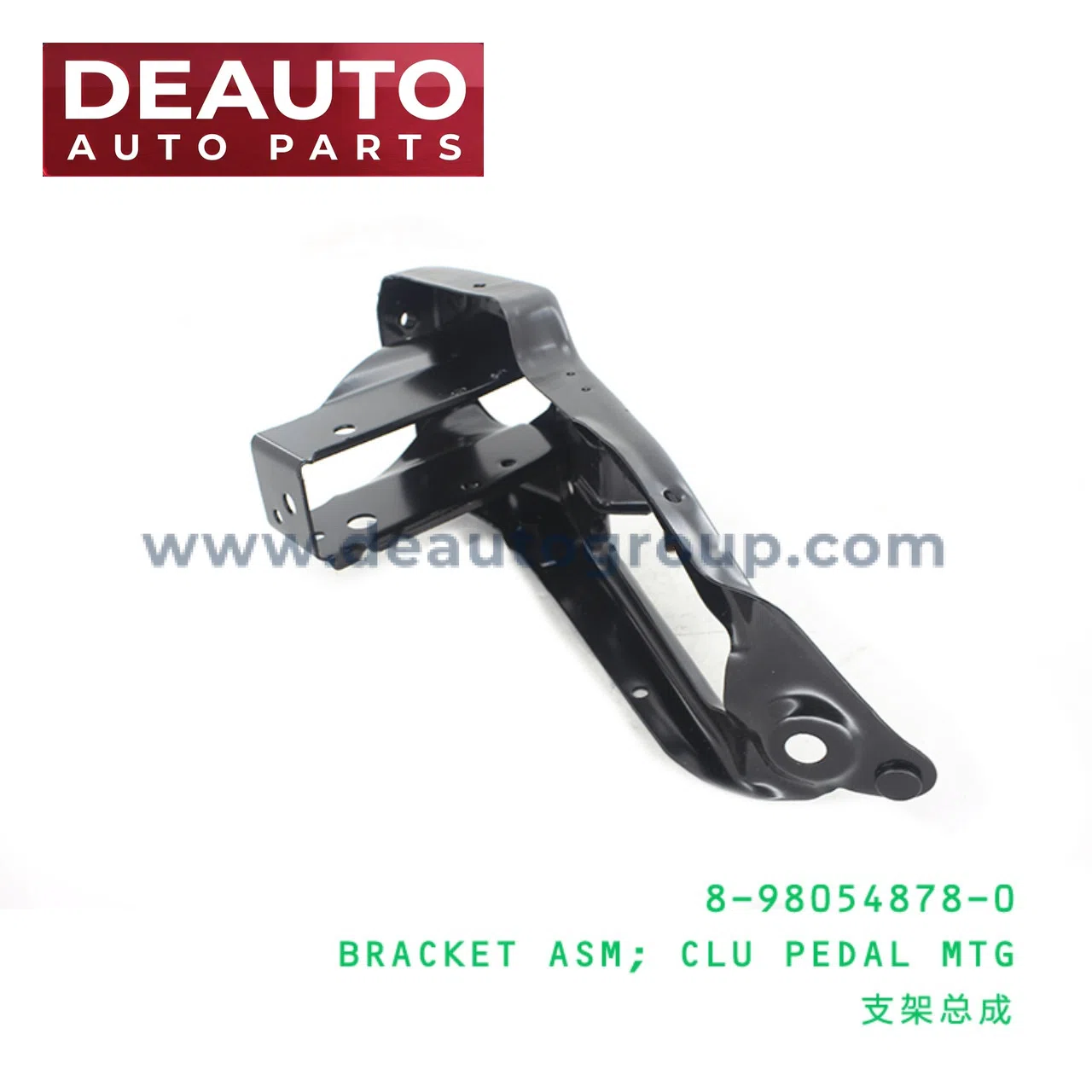 Clutch Pedal Mounting Bracket Assembly