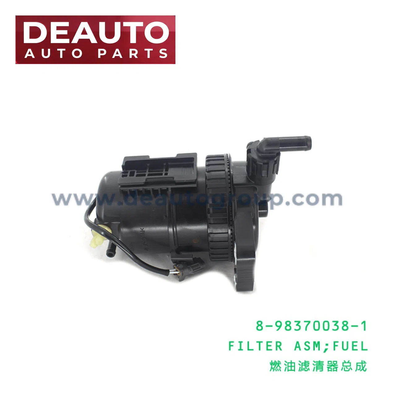 Fuel Filter Assembly