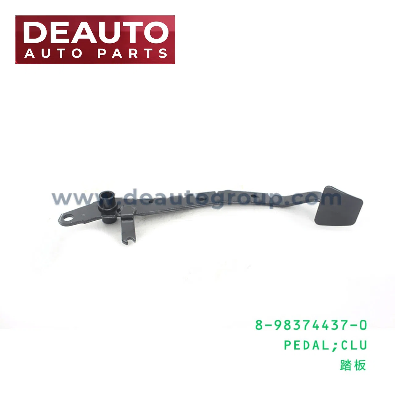 Clutch Pedal