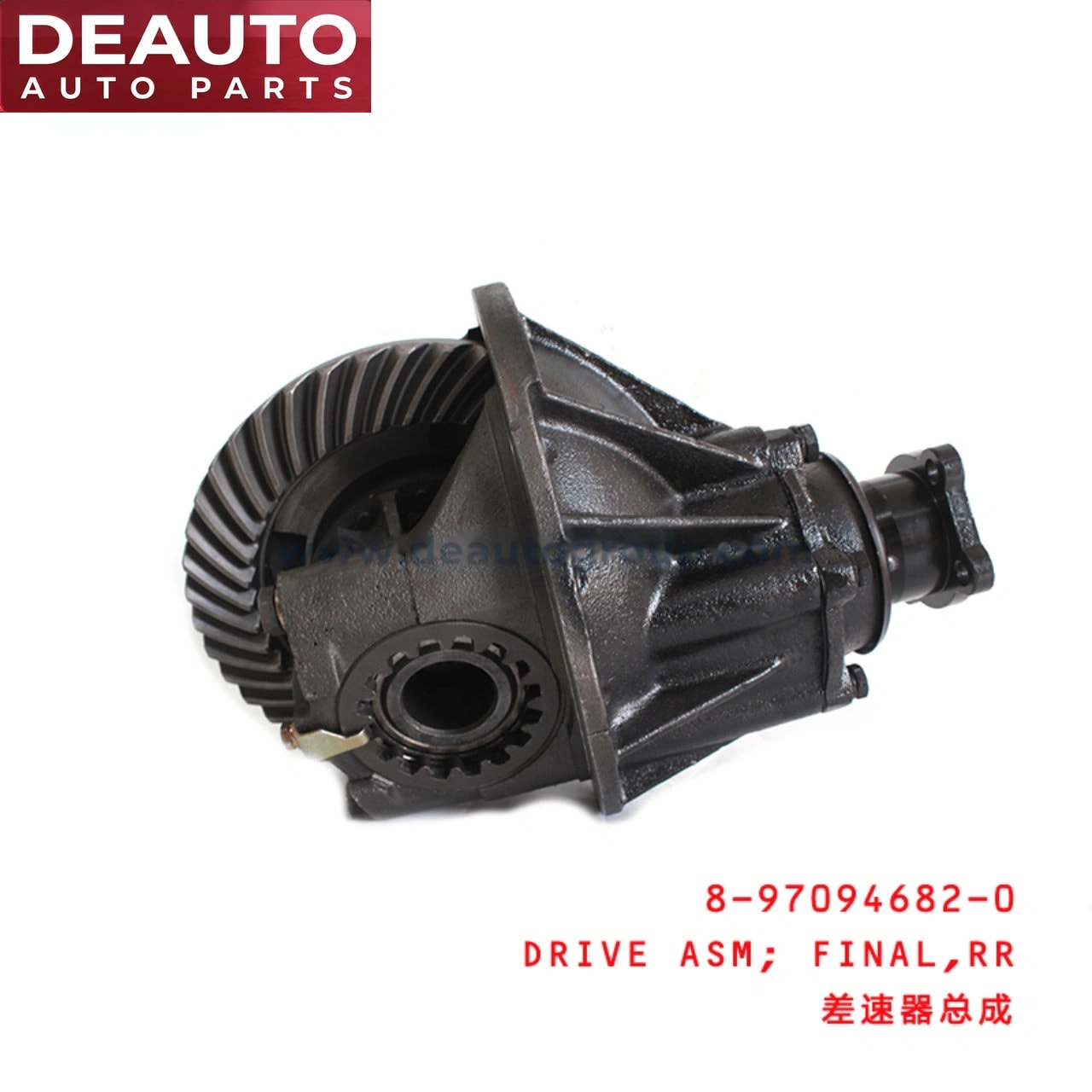 Rear Final Drive Assembly