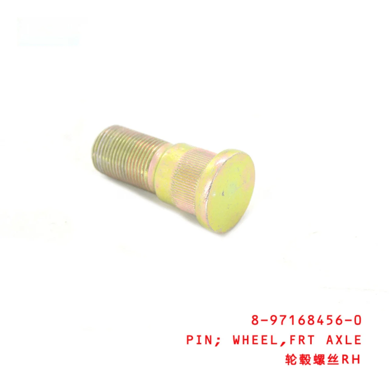 Front Axle Wheel Pin