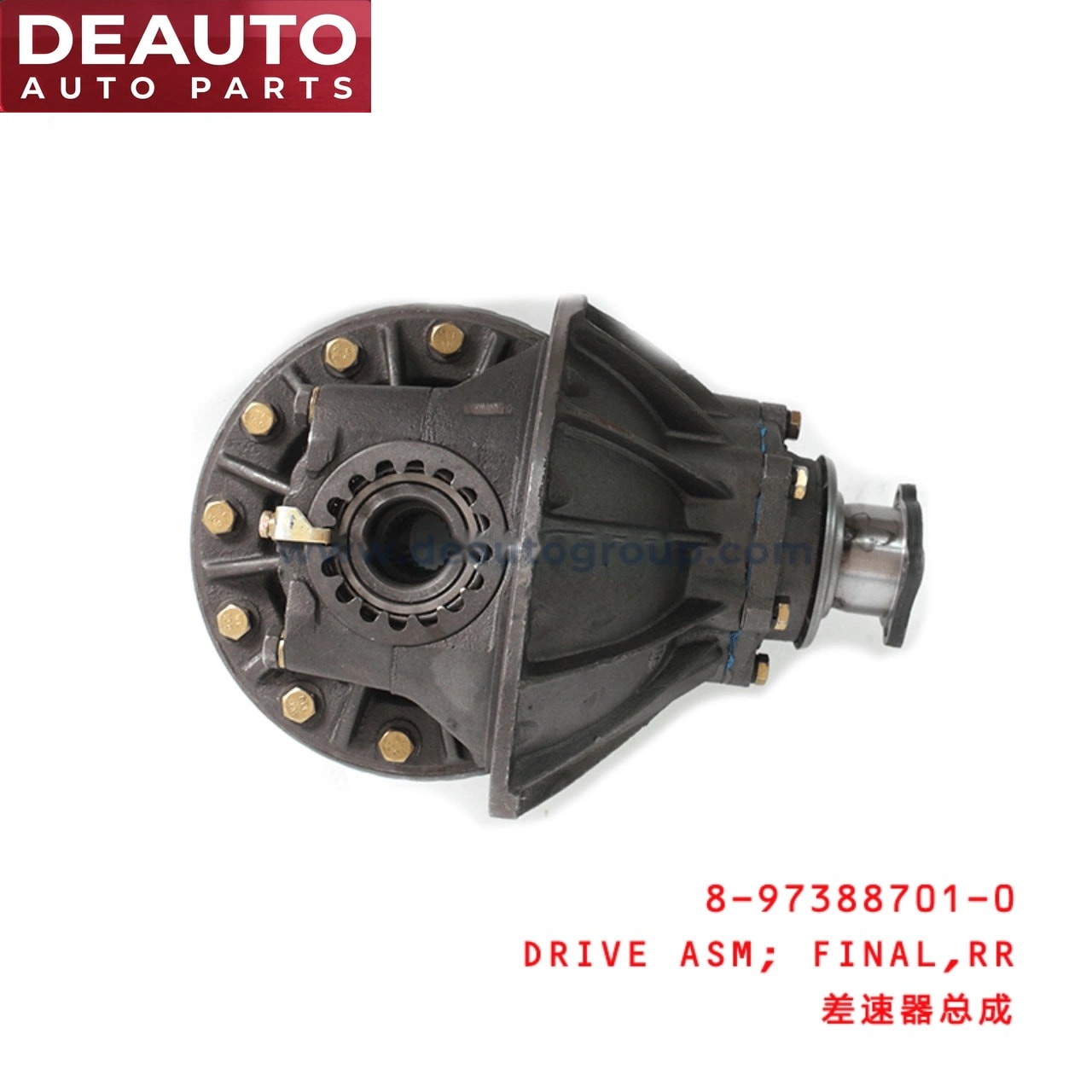 Rear Final Drive Assembly