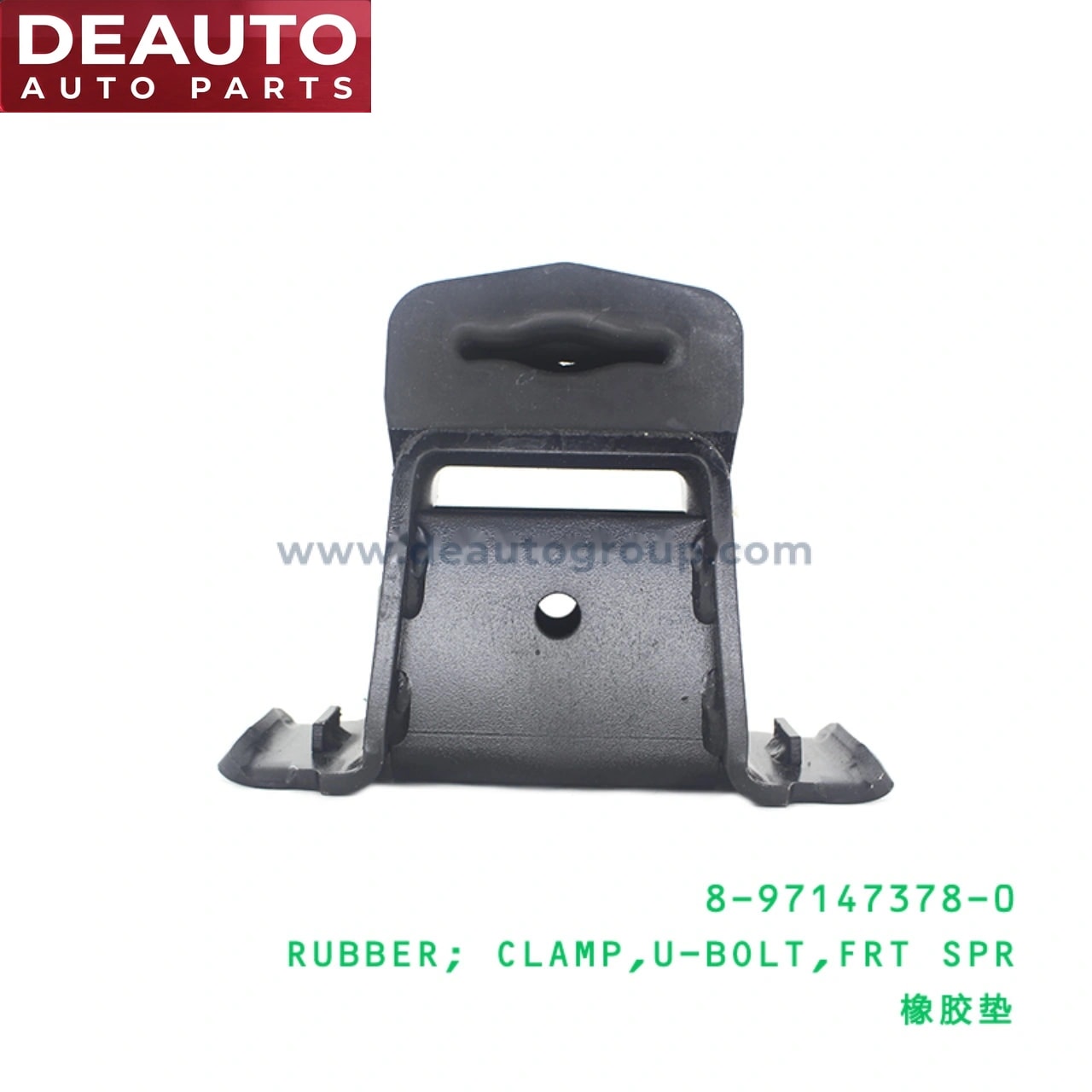 Front Spring U-Bolt Clamp Rubber