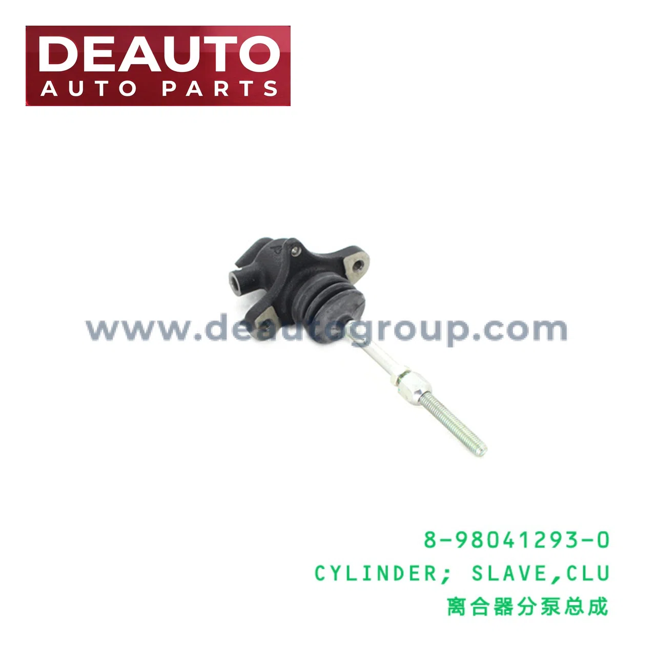Clutch Slave Cylinder