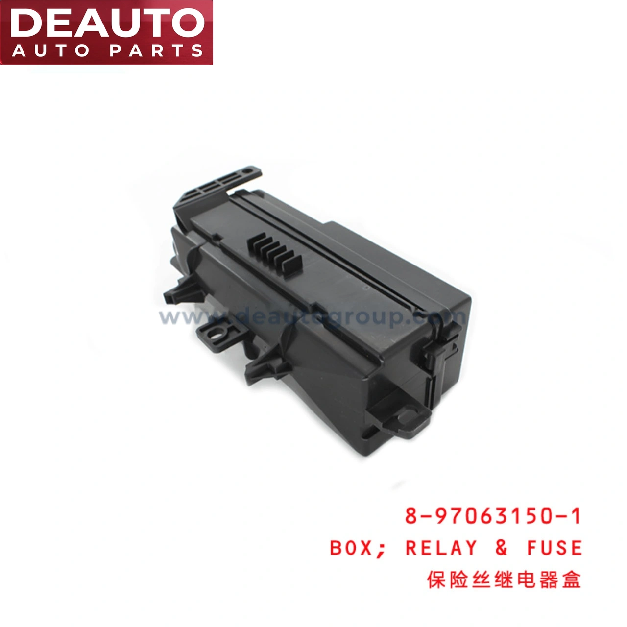 Relay & Fuse Box