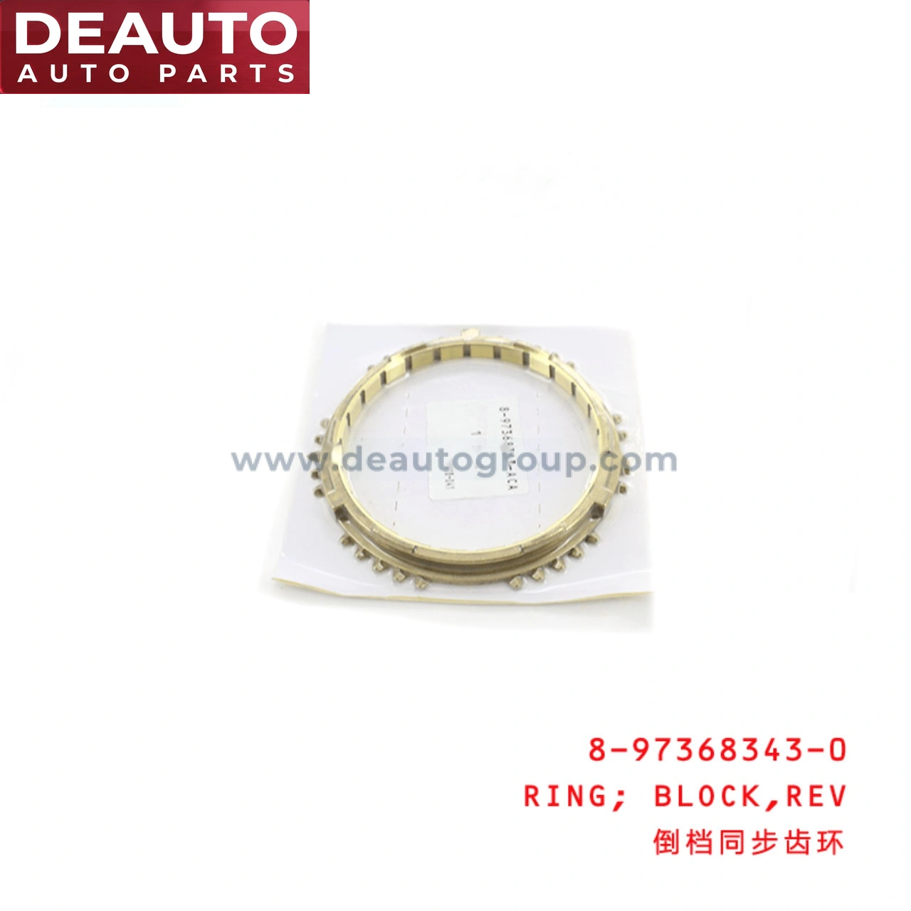 Reverse Block Ring