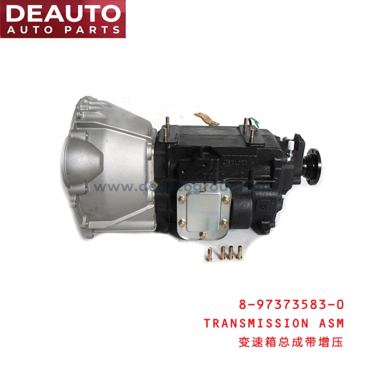 Transmission Assembly