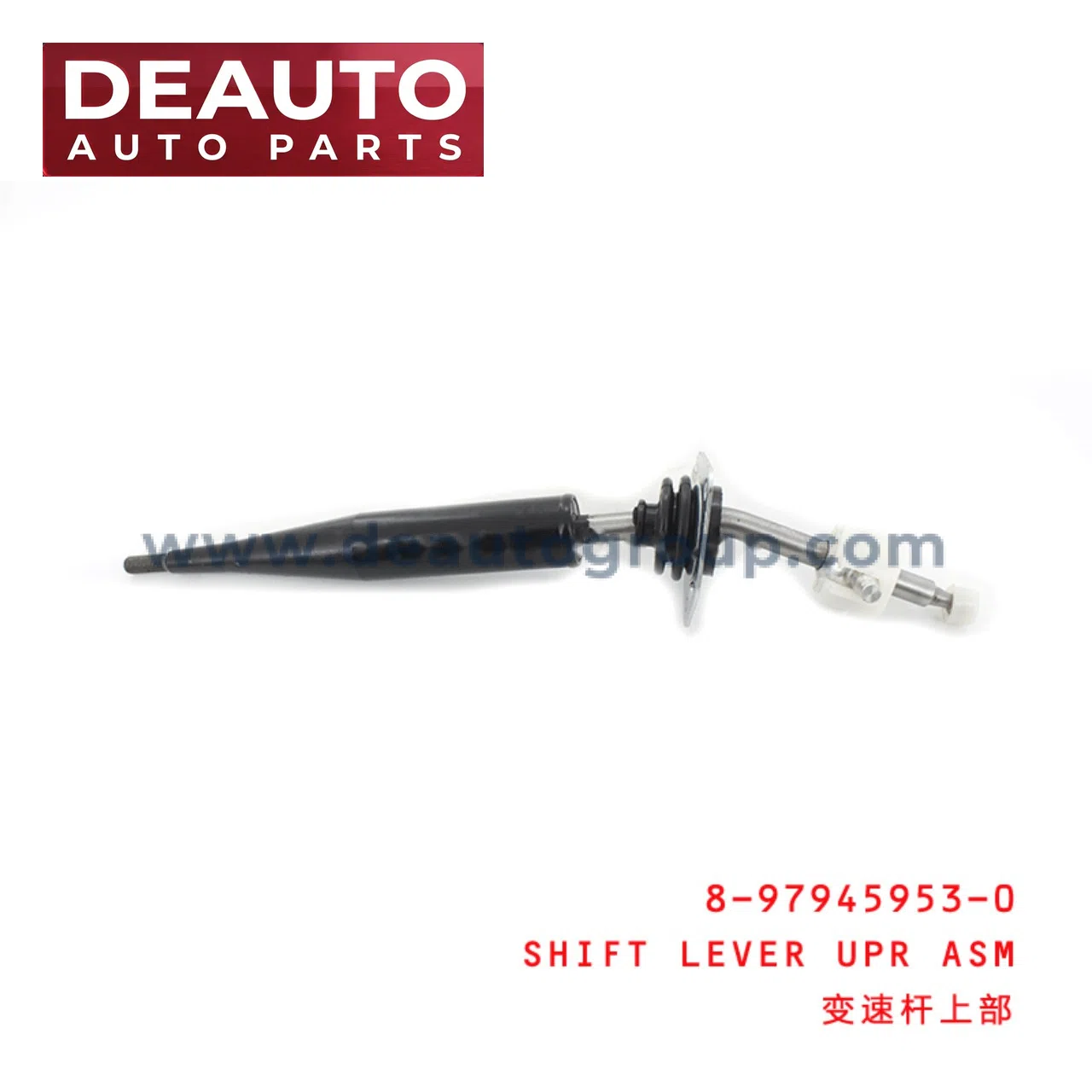 Shift Lever Upper Assembly