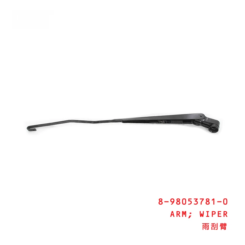 Wiper Arm