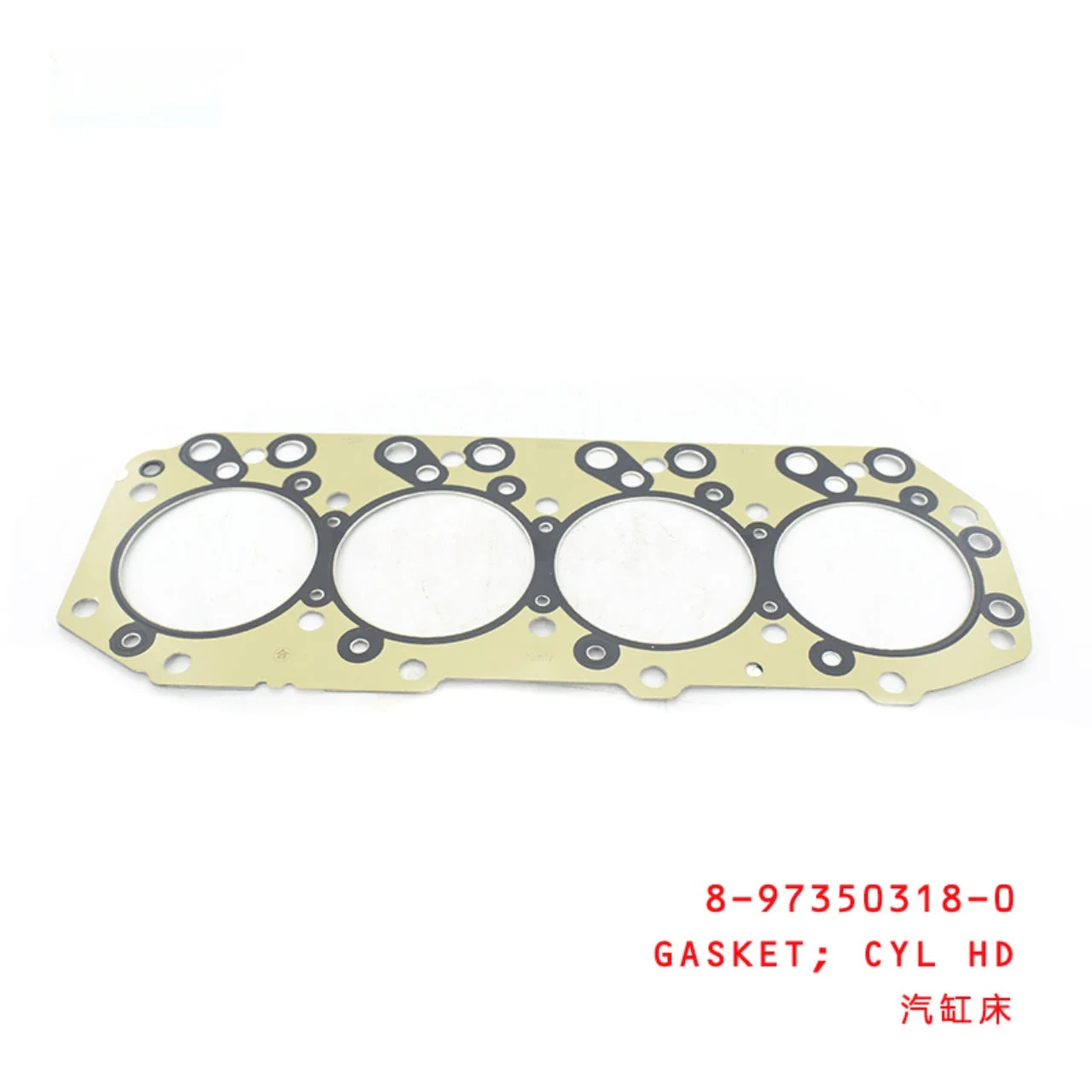 Isuzu NKR55 4JB1 Gasket Cyliner Head