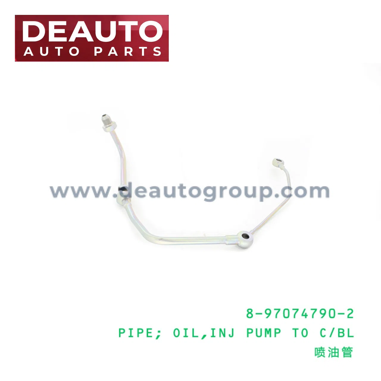 Injection Pump To Cylinder Block Oil Pipe