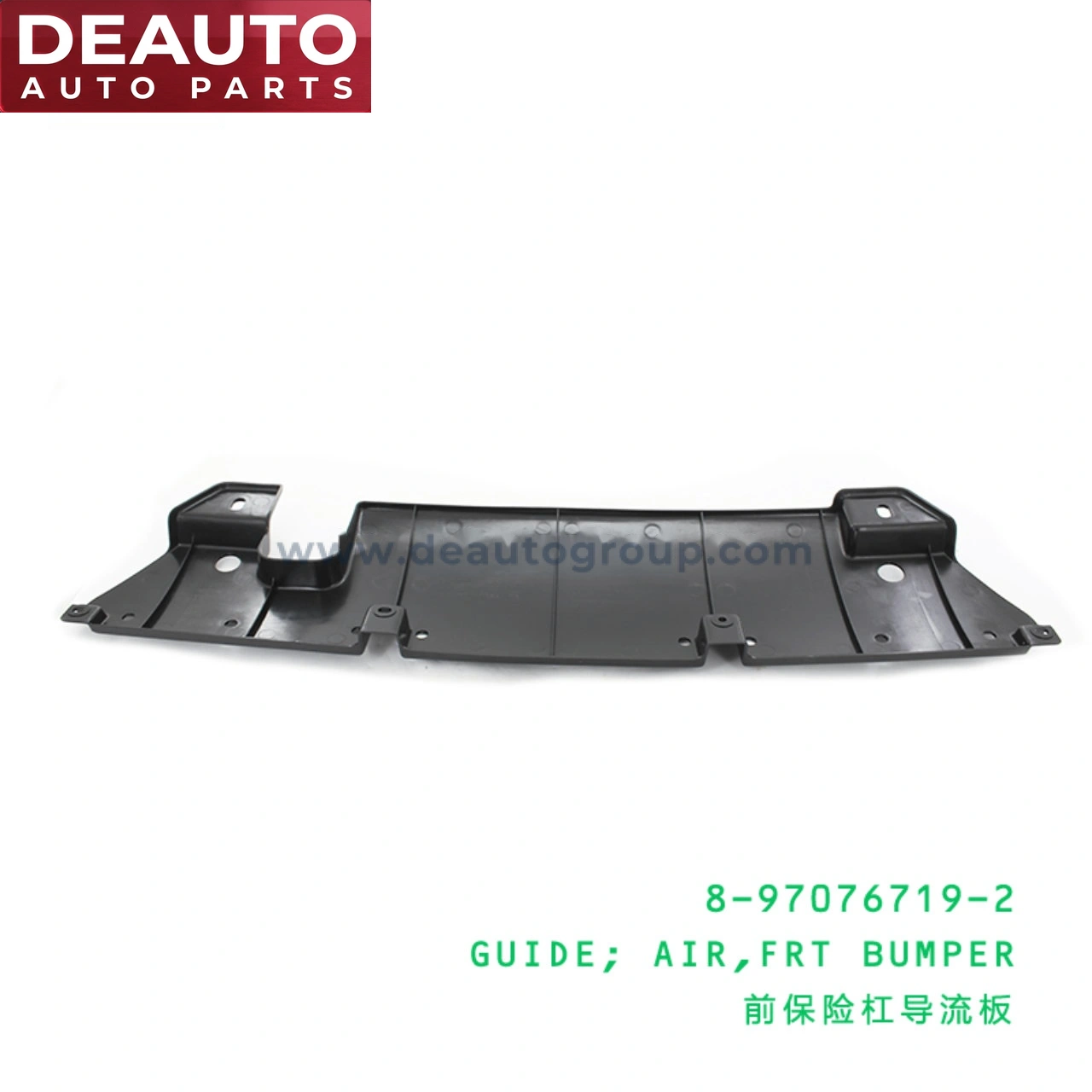 Front Bumper Air Guide