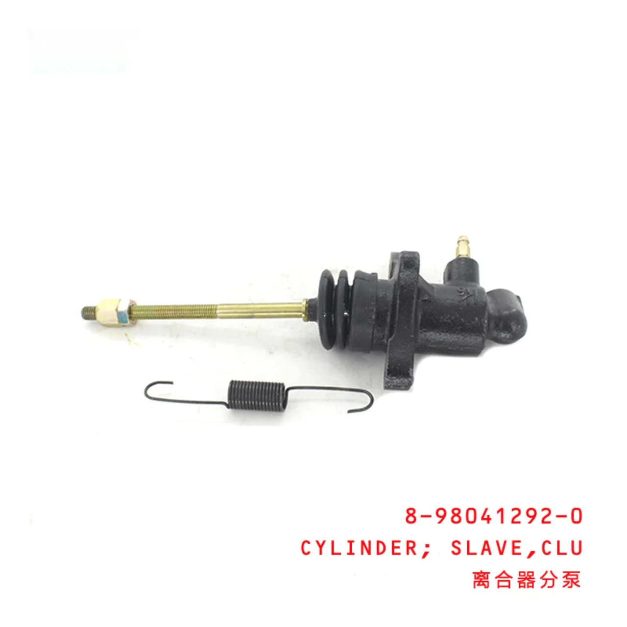 Isuzu NKR55 4JB1 Cyliner Slave Clutch