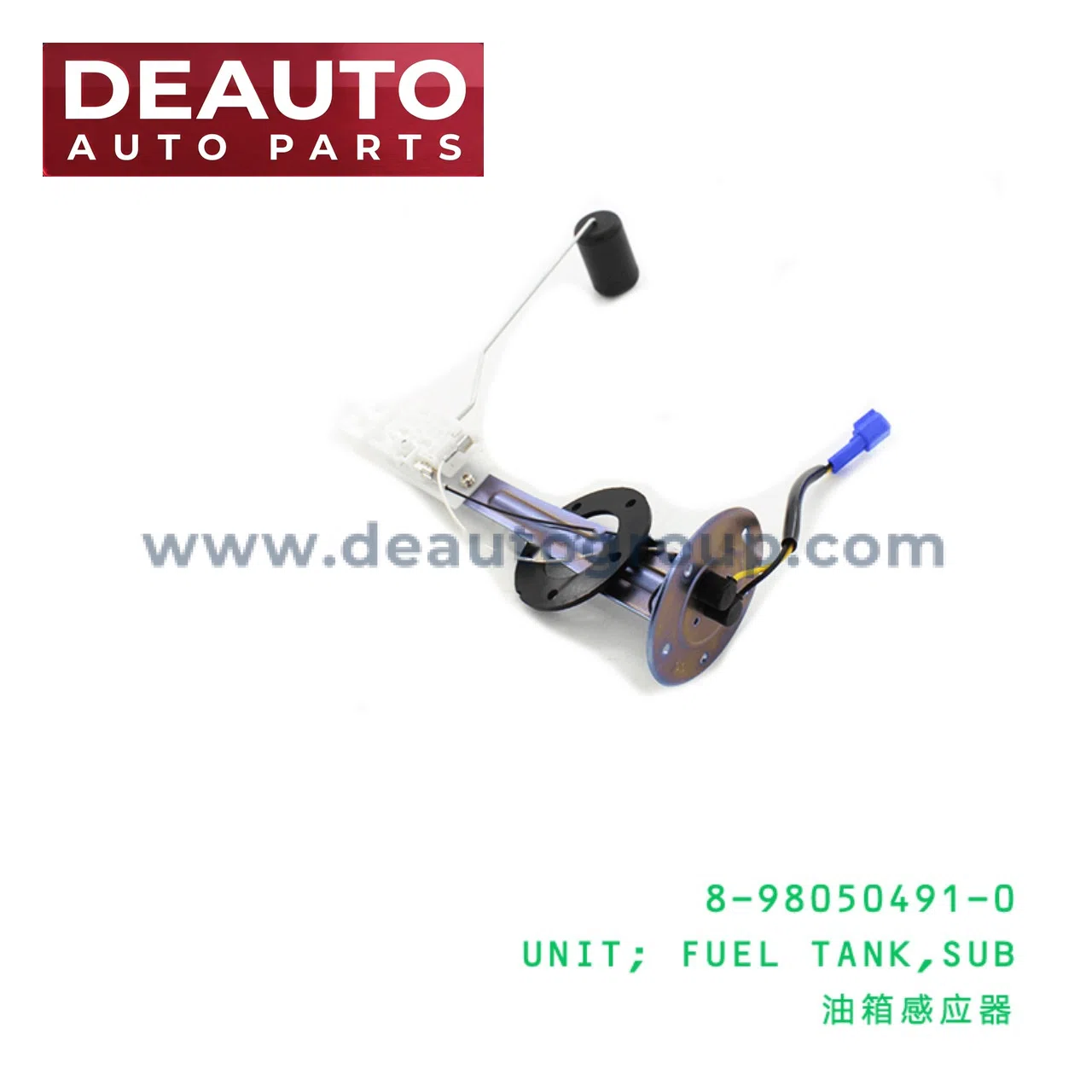 Sub Fuel Tank Unit