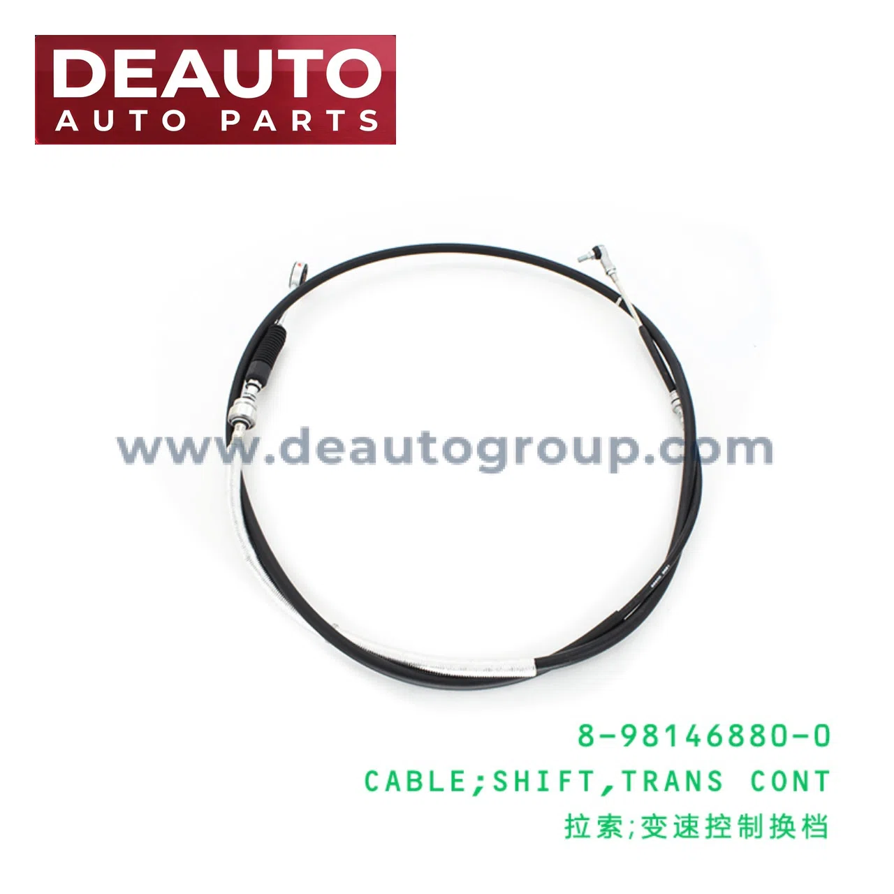 Transmission Control Shift Cable