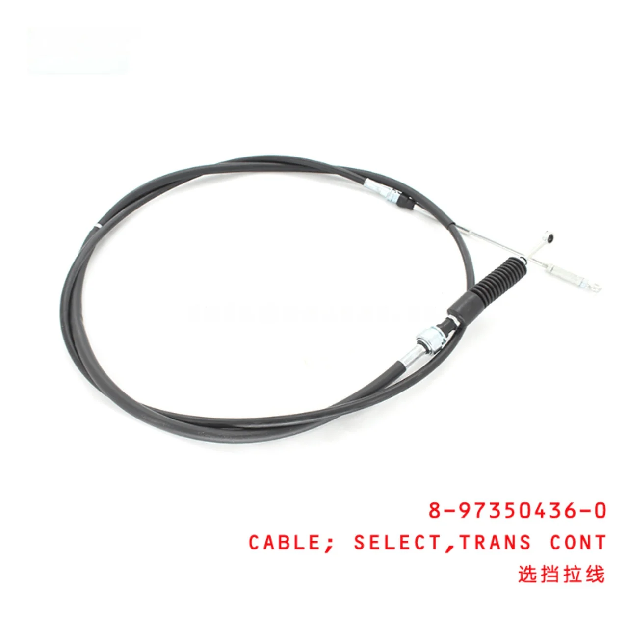 Transmission Control Select Cable