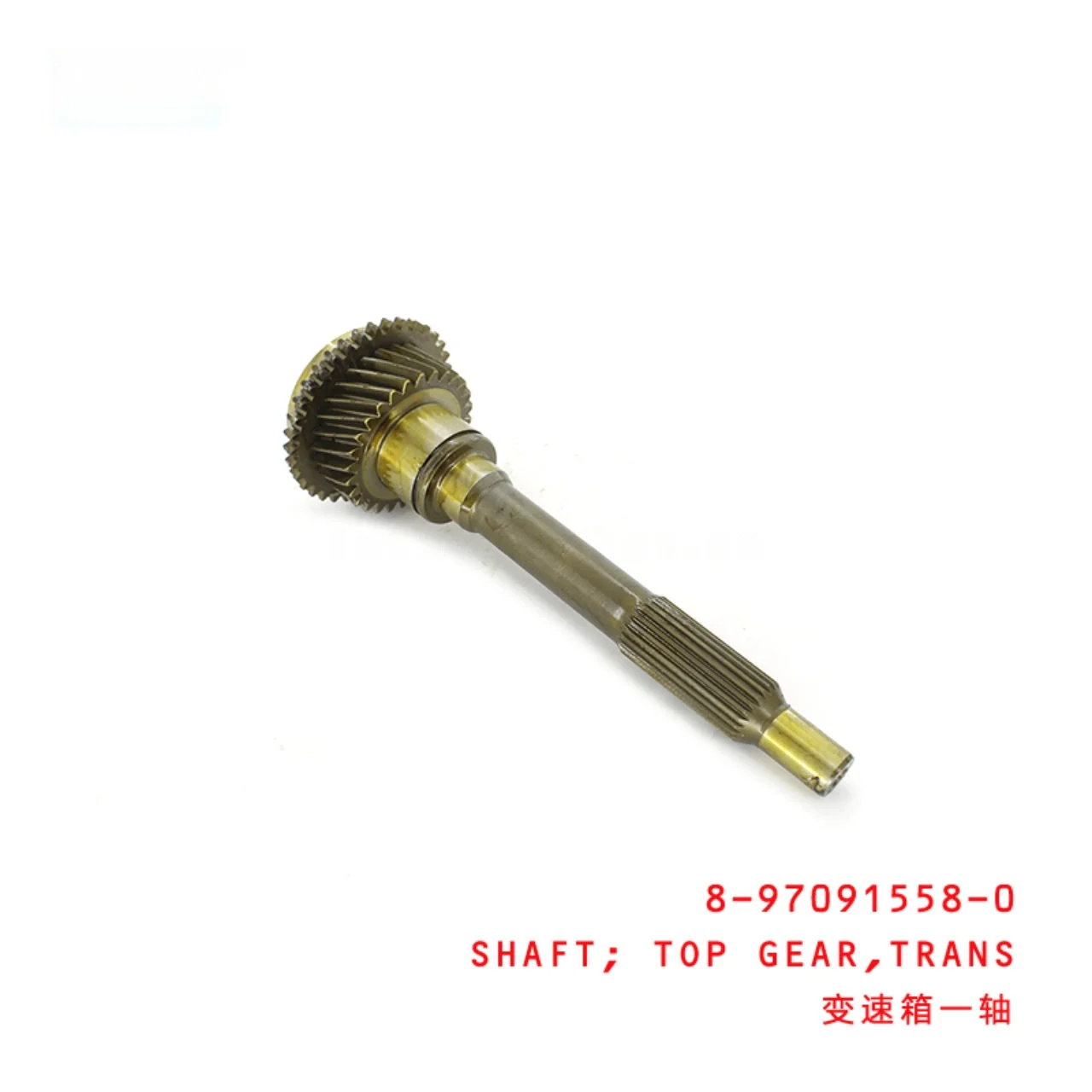 Transmission Top Gear Shaft