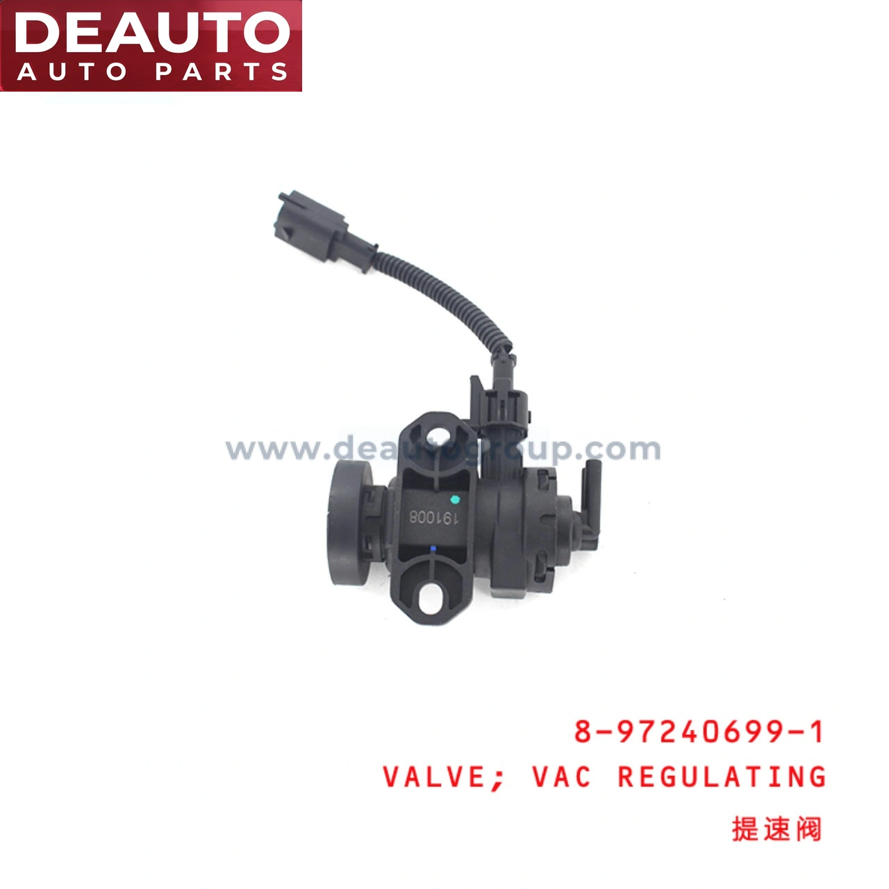 Vacuum Regulating Valve