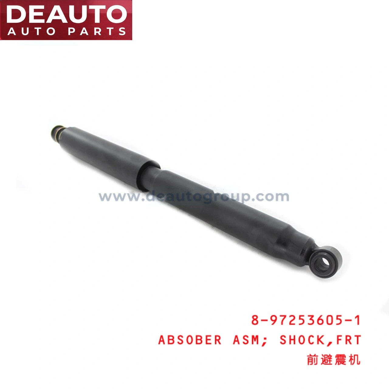 Front Shock Absober Assembly