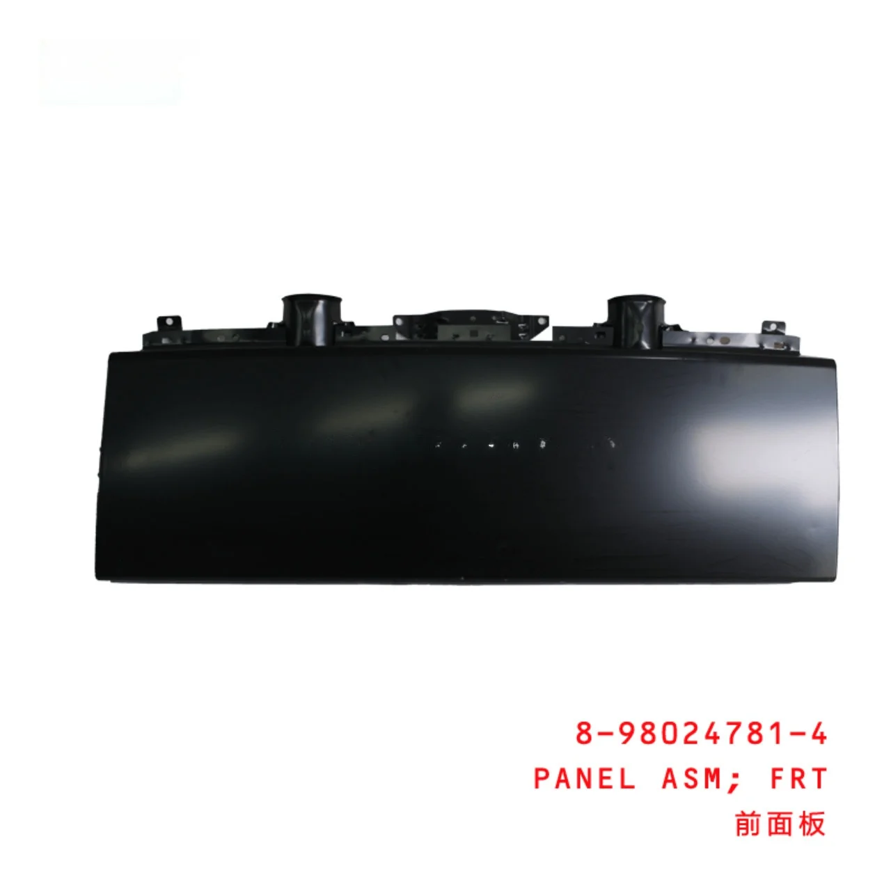 Front Panel Assembly