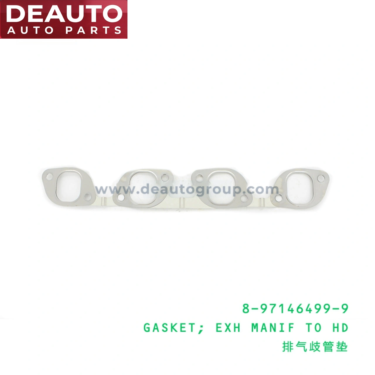 Exhaust Manifold To Head Gasket