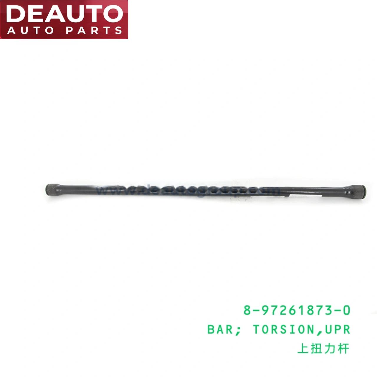Upper Torsion Bar