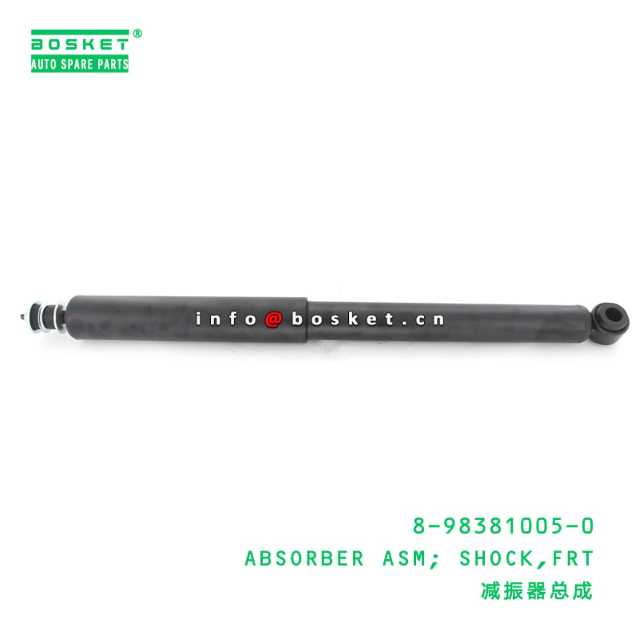 Front Shock Absorber Assembly