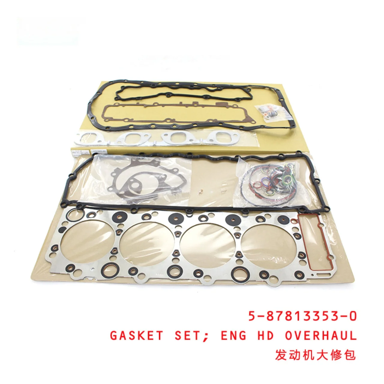 Engine Head Overhaul Gasket Set