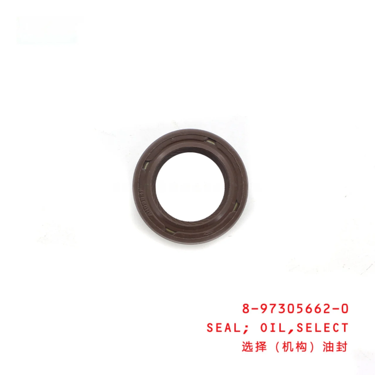 Select Oil Seal