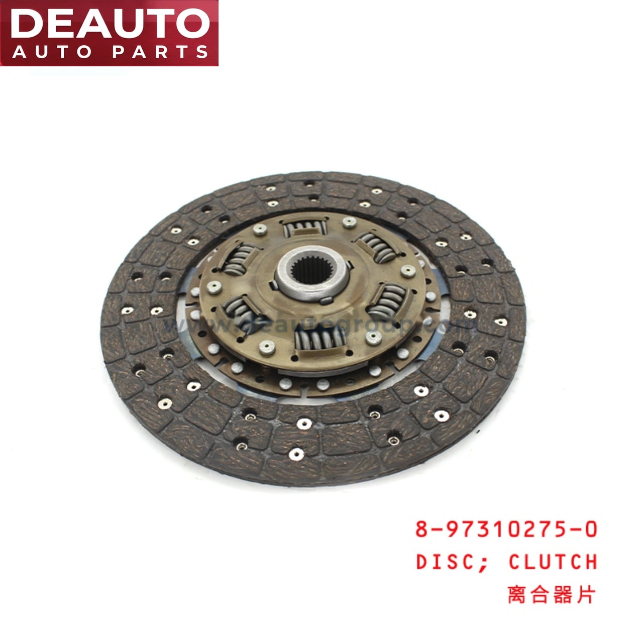 CLUTCH DISC
