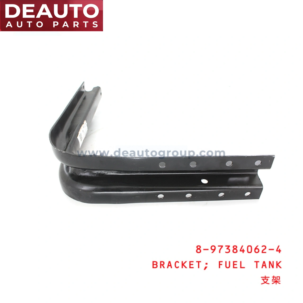 Fuel Tank Bracket