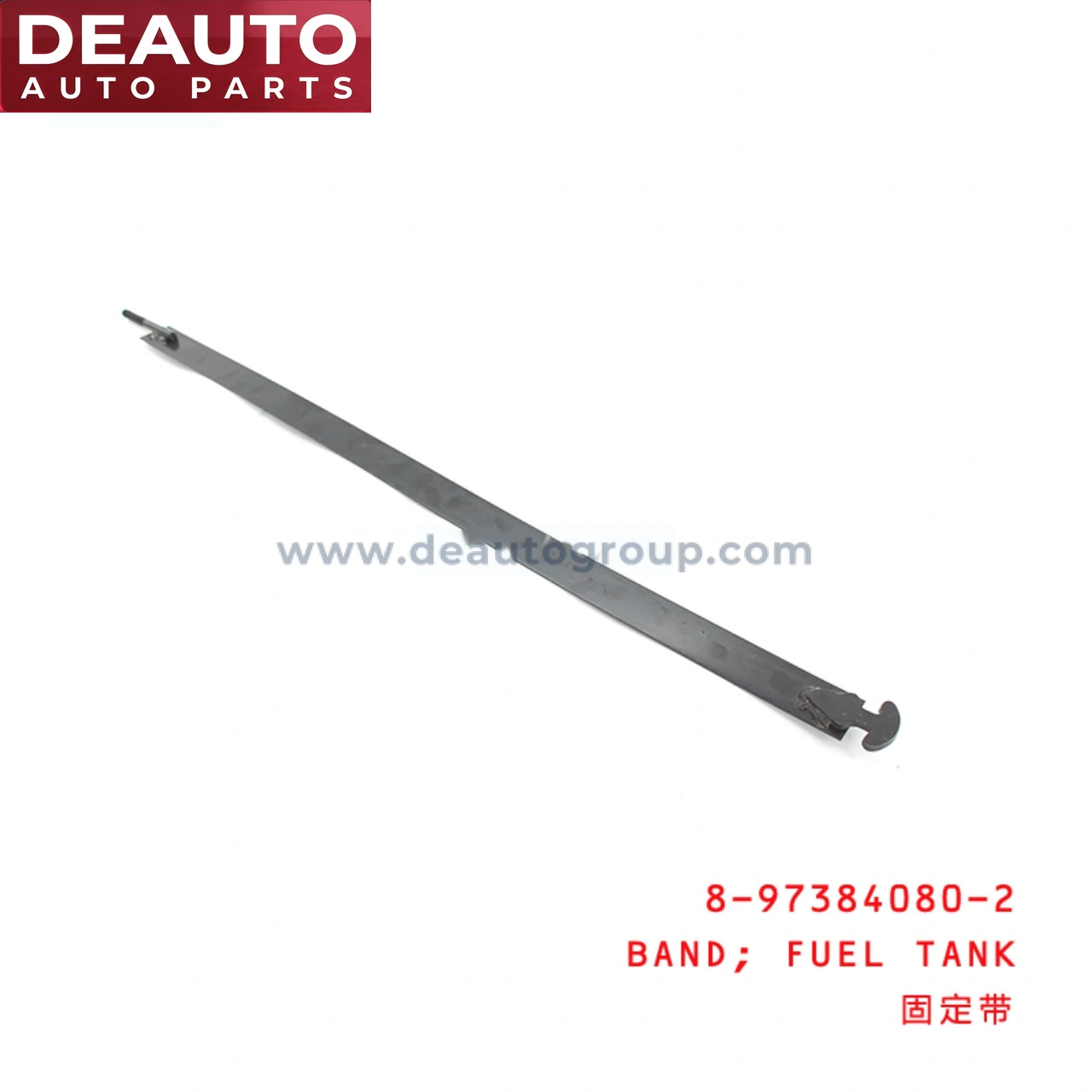 Fuel Tank Band